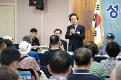 성산2동 주민과의 대화 21