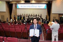 제23회 지역신문의 날 기념식 의정대상-남해석 의원 2