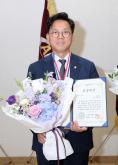 제23회 지역신문의 날 기념식 의정대상-남해석 의원 3