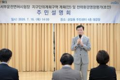 서부운전면허시험장 지구단위계획구역 계획&lpar;안&rpar; 및 전략환경영향평가&lpar;초안&rpar; 주민설명회 7
