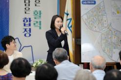 합정동 주민과의 대화 17