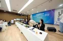 합정동 주민과의 대화 25