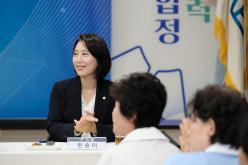 합정동 주민과의 대화 27