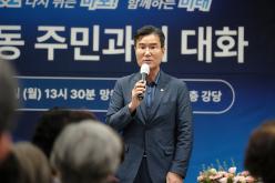 망원2동 주민과의 대화 6