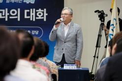 망원2동 주민과의 대화 10