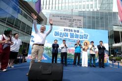 2026 마포 어린이 물놀이장 개장식 12