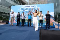 2026 마포 어린이 물놀이장 개장식 14