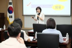 2026년 제10대 마포구의회 역량강화 교육 21