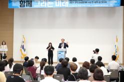 제28회 마포구 릴레이 복지포럼 20