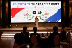광복 제81주년 기념 마포 독립유공자 가족 위문행사 2