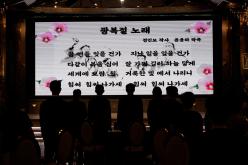 광복 제81주년 기념 마포 독립유공자 가족 위문행사 17