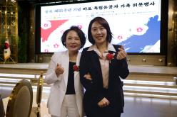 광복 제81주년 기념 마포 독립유공자 가족 위문행사 24