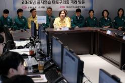 2026년 을지연습 마포구의회 격려 방문 15