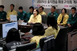 2026년 을지연습 마포구의회 격려 방문 16