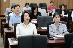 2026년 제10대 마포구의회 역량강화 교육-제1차 정례회 대비 결산심사 및 행정사무감사 16