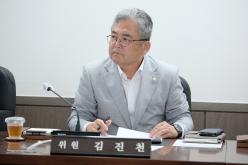재2차 의회운영위원회-제284회 마포구의회 임시회&lpar;폐회중&rpar; 6