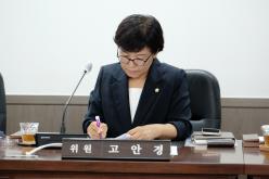 재2차 의회운영위원회-제284회 마포구의회 임시회&lpar;폐회중&rpar; 14