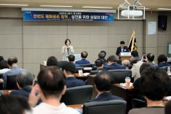 민주평화통일자문회의 서울 마포구협의회-2026년 3분기 정기회의 13