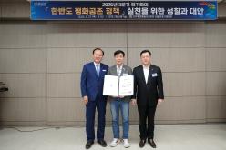 민주평화통일자문회의 서울 마포구협의회-2026년 3분기 정기회의 39