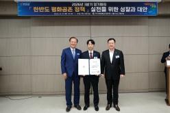민주평화통일자문회의 서울 마포구협의회-2026년 3분기 정기회의 43