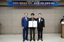 민주평화통일자문회의 서울 마포구협의회-2026년 3분기 정기회의 46