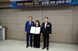 민주평화통일자문회의 서울 마포구협의회-2026년 3분기 정기회의 47