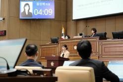 제1차 본회의-제286회 마포구의회 제1차 정례회 43