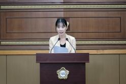 제1차 본회의-제286회 마포구의회 제1차 정례회 44