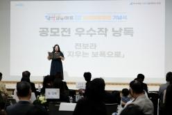 2026년 마포구 양성평등주간 기념식 32
