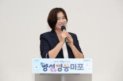 2026년 마포구 양성평등주간 기념식 52