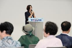 2026년 마포구 양성평등주간 기념식 54
