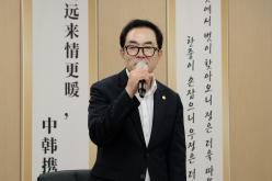 중국인민정치협상회의 북경시석경산구위원회, 마포구의회 방문 37