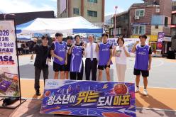 제3회 마포구 청소년 축제 1