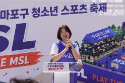 제3회 마포구 청소년 축제 3
