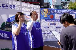 제3회 마포구 청소년 축제 6