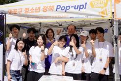 제3회 마포구 청소년 축제 15