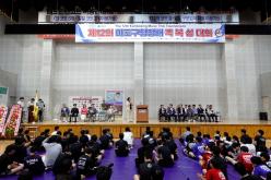 제12회 마포구청장배 킥복싱 대회 2