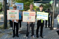 모두함께 아이먼저 안전먼저-서울하늘초등학교 교통안전캠페인 3
