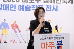2026년 장애인 예술작품 전시회 개막식 4