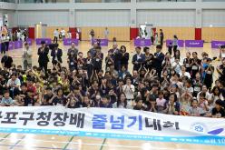 제17회 마포구청장배 줄넘기대회 2