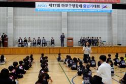 제17회 마포구청장배 줄넘기대회 8