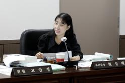 제1차 의회운영위원회-제286회 마포구의회 제1차 정례회 3