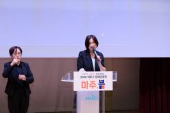 2026 마포구 장애인축제 마주봄 기념식 16