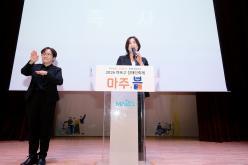 2026 마포구 장애인축제 마주봄 기념식 17