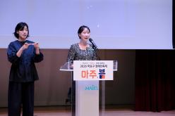 2026 마포구 장애인축제 마주봄 기념식 19