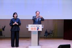 2026 마포구 장애인축제 마주봄 기념식 21