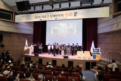 2026 마포구 장애인축제 마주봄 기념식 25