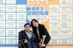 2026 마포구 장애인축제 마주봄 기념식 33