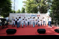 제4회 복사골 도화동 한마음축제 1