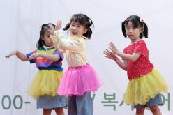 제4회 복사골 도화동 한마음축제 21